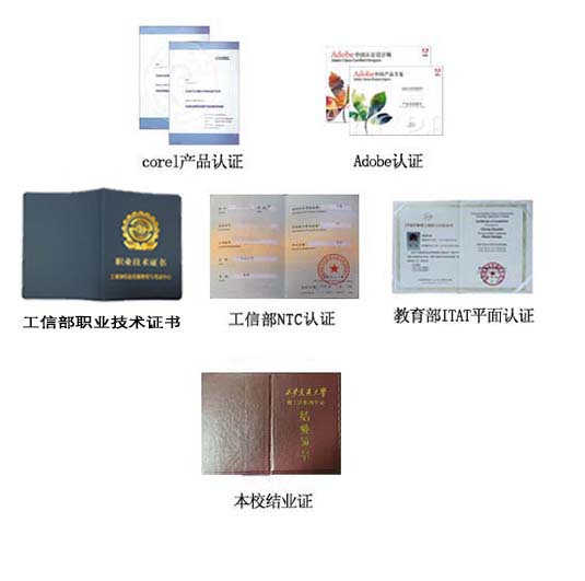 西安平面设计培训 西安平面设计培训