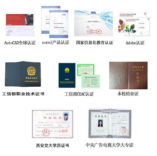 西安视觉传达设计